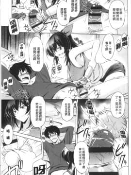 [4K掃圖組][大秦国王安敦] あなたをヨがらせてあげる_035
