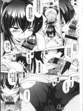 [4K掃圖組][大秦国王安敦] あなたをヨがらせてあげる_038