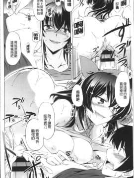 [4K掃圖組][大秦国王安敦] あなたをヨがらせてあげる_046