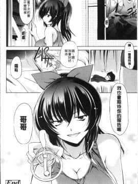 [4K掃圖組][大秦国王安敦] あなたをヨがらせてあげる_048