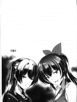 [4K掃圖組][大秦国王安敦] あなたをヨがらせてあげる_049