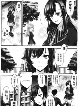 [4K掃圖組][大秦国王安敦] あなたをヨがらせてあげる_052