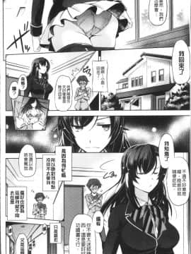 [4K掃圖組][大秦国王安敦] あなたをヨがらせてあげる_054