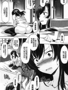 [4K掃圖組][大秦国王安敦] あなたをヨがらせてあげる_057