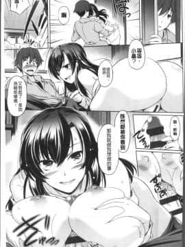 [4K掃圖組][大秦国王安敦] あなたをヨがらせてあげる_059