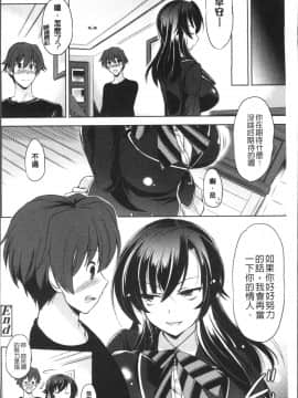 [4K掃圖組][大秦国王安敦] あなたをヨがらせてあげる_070