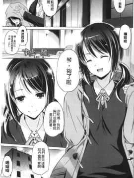 [4K掃圖組][大秦国王安敦] あなたをヨがらせてあげる_071