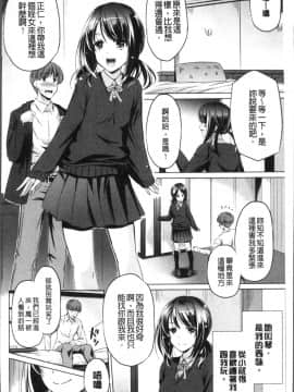 [4K掃圖組][大秦国王安敦] あなたをヨがらせてあげる_072