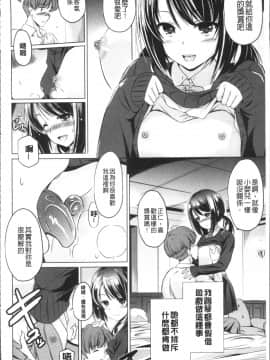 [4K掃圖組][大秦国王安敦] あなたをヨがらせてあげる_074