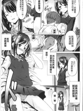 [4K掃圖組][大秦国王安敦] あなたをヨがらせてあげる_075