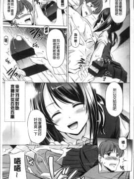 [4K掃圖組][大秦国王安敦] あなたをヨがらせてあげる_077