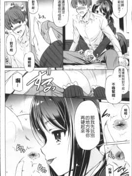 [4K掃圖組][大秦国王安敦] あなたをヨがらせてあげる_078
