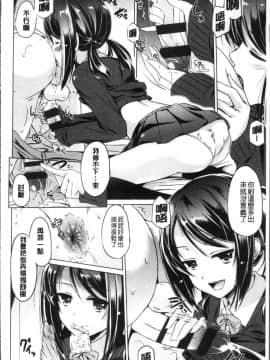 [4K掃圖組][大秦国王安敦] あなたをヨがらせてあげる_080