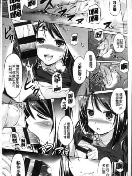 [4K掃圖組][大秦国王安敦] あなたをヨがらせてあげる_081