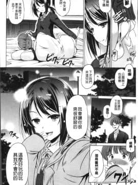[4K掃圖組][大秦国王安敦] あなたをヨがらせてあげる_092