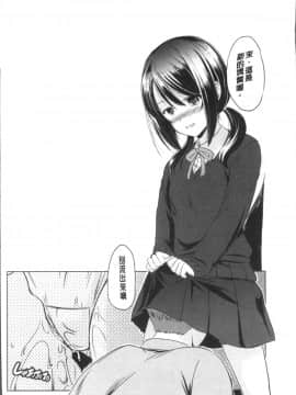 [4K掃圖組][大秦国王安敦] あなたをヨがらせてあげる_094