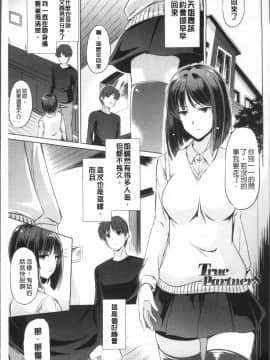 [4K掃圖組][大秦国王安敦] あなたをヨがらせてあげる_095