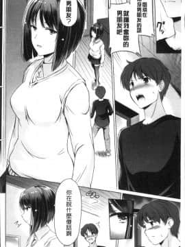 [4K掃圖組][大秦国王安敦] あなたをヨがらせてあげる_096