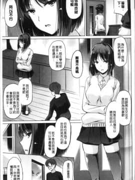 [4K掃圖組][大秦国王安敦] あなたをヨがらせてあげる_097