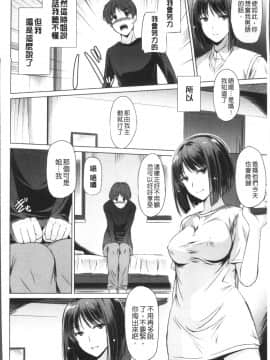 [4K掃圖組][大秦国王安敦] あなたをヨがらせてあげる_098