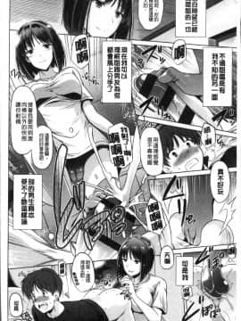 [4K掃圖組][大秦国王安敦] あなたをヨがらせてあげる_100