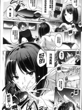 [4K掃圖組][大秦国王安敦] あなたをヨがらせてあげる_101