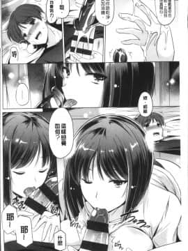 [4K掃圖組][大秦国王安敦] あなたをヨがらせてあげる_102