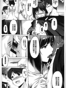 [4K掃圖組][大秦国王安敦] あなたをヨがらせてあげる_108