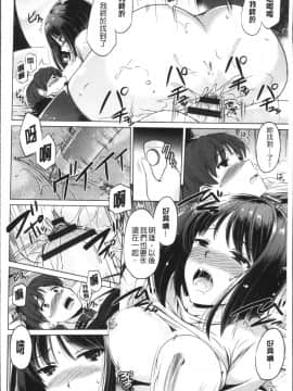 [4K掃圖組][大秦国王安敦] あなたをヨがらせてあげる_114