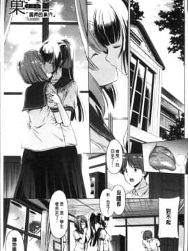 [4K掃圖組][大秦国王安敦] あなたをヨがらせてあげる_117
