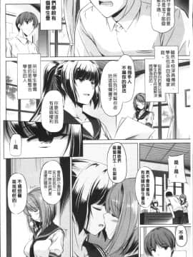 [4K掃圖組][大秦国王安敦] あなたをヨがらせてあげる_118