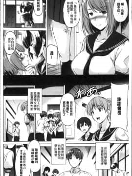 [4K掃圖組][大秦国王安敦] あなたをヨがらせてあげる_120