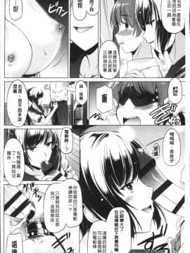 [4K掃圖組][大秦国王安敦] あなたをヨがらせてあげる_122