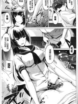 [4K掃圖組][大秦国王安敦] あなたをヨがらせてあげる_125