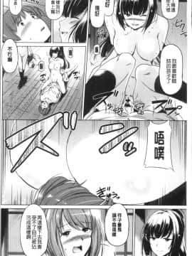 [4K掃圖組][大秦国王安敦] あなたをヨがらせてあげる_134