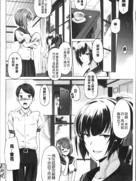 [4K掃圖組][大秦国王安敦] あなたをヨがらせてあげる_138