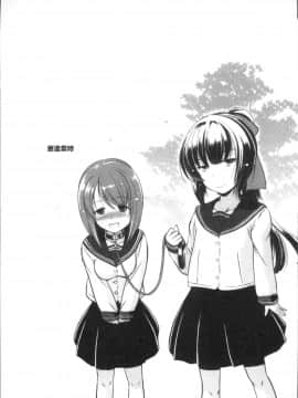 [4K掃圖組][大秦国王安敦] あなたをヨがらせてあげる_139