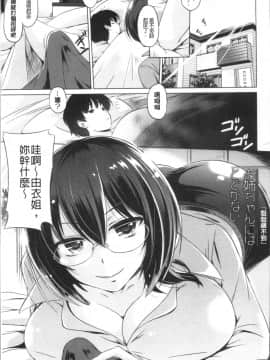 [4K掃圖組][大秦国王安敦] あなたをヨがらせてあげる_141
