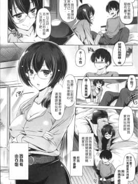 [4K掃圖組][大秦国王安敦] あなたをヨがらせてあげる_142