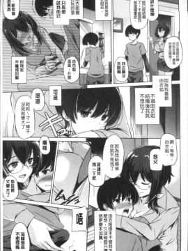 [4K掃圖組][大秦国王安敦] あなたをヨがらせてあげる_143