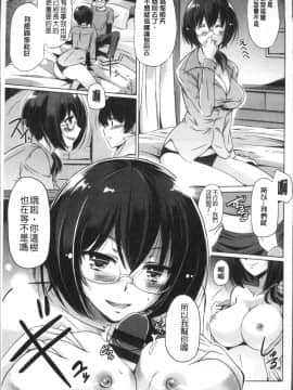 [4K掃圖組][大秦国王安敦] あなたをヨがらせてあげる_147