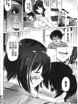 [4K掃圖組][大秦国王安敦] あなたをヨがらせてあげる_160