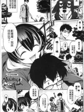 [4K掃圖組][大秦国王安敦] あなたをヨがらせてあげる_161