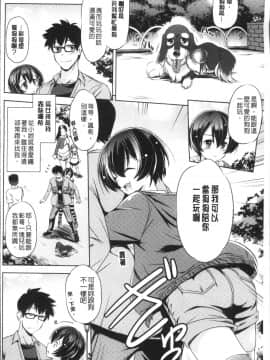 [4K掃圖組][大秦国王安敦] あなたをヨがらせてあげる_162