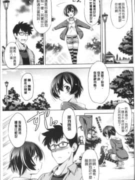 [4K掃圖組][大秦国王安敦] あなたをヨがらせてあげる_163