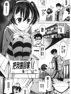 [4K掃圖組][大秦国王安敦] あなたをヨがらせてあげる_164