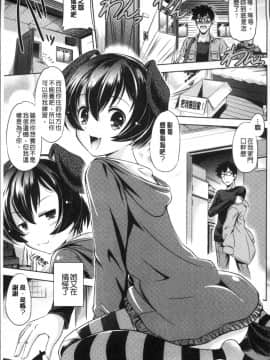[4K掃圖組][大秦国王安敦] あなたをヨがらせてあげる_165