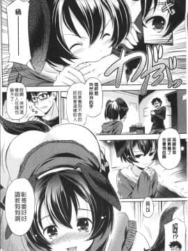 [4K掃圖組][大秦国王安敦] あなたをヨがらせてあげる_166