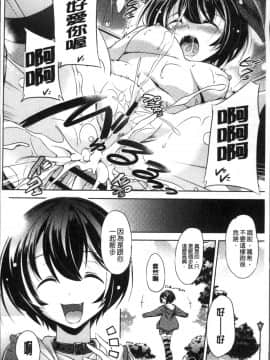 [4K掃圖組][大秦国王安敦] あなたをヨがらせてあげる_180