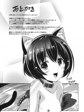 [4K掃圖組][大秦国王安敦] あなたをヨがらせてあげる_183